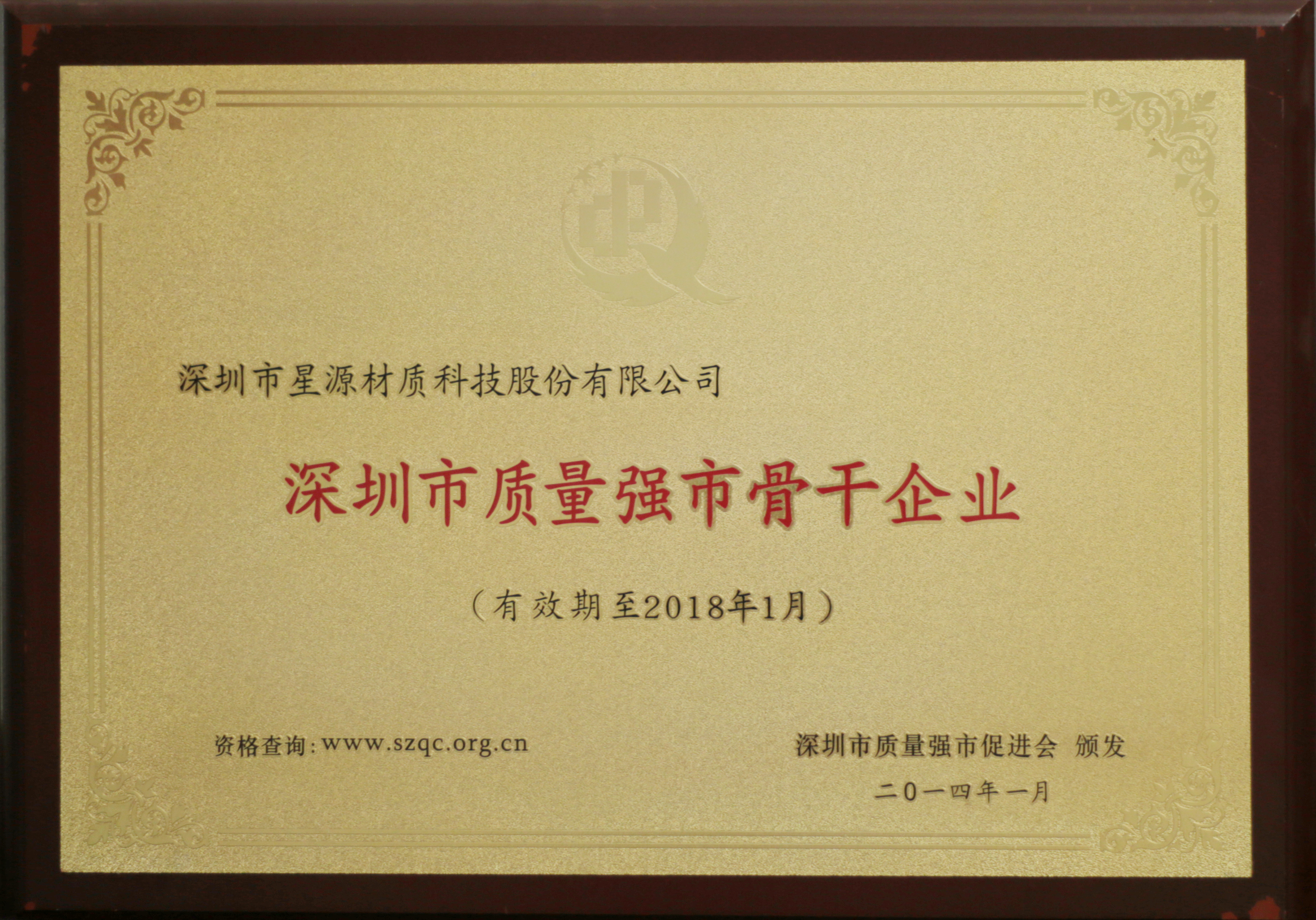 J9集团材质